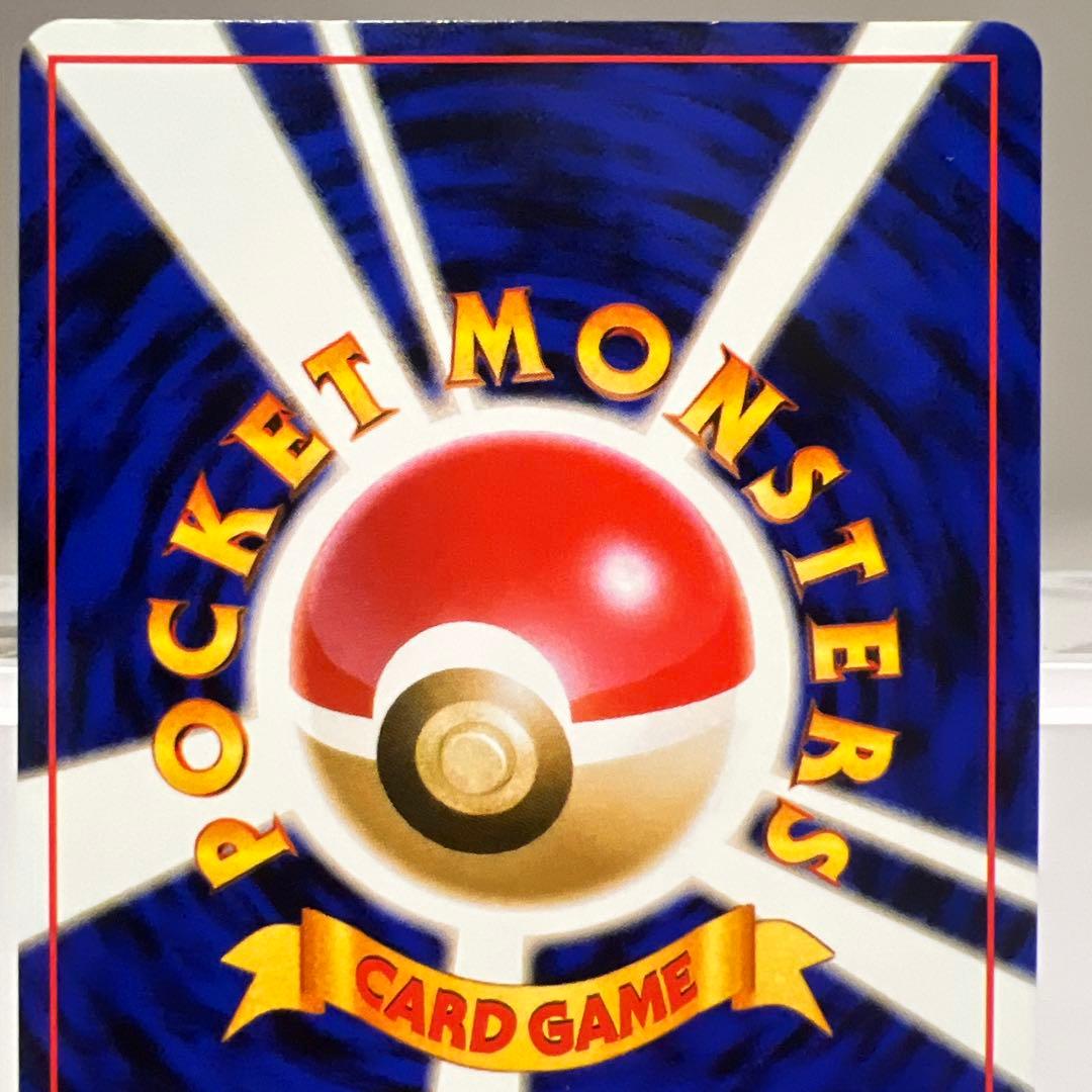 旧裏　ゴマゾウ C SM6b チャンピオンロード 033/066