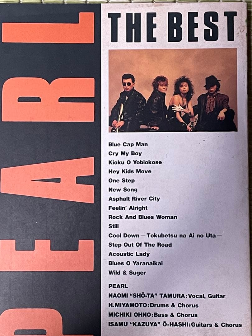 アート・デザイン・音楽 PEARL THE BEST