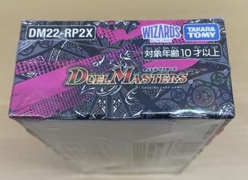 DUEL　MASTERS　デュエマ　轟炎の竜皇　超刺激パック　1BOX【未開封】