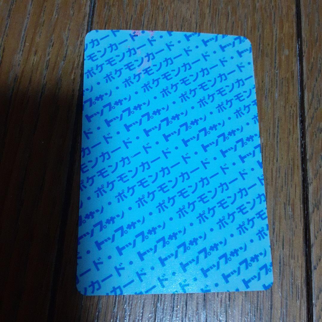 ポケモンカード　トップサン　42枚