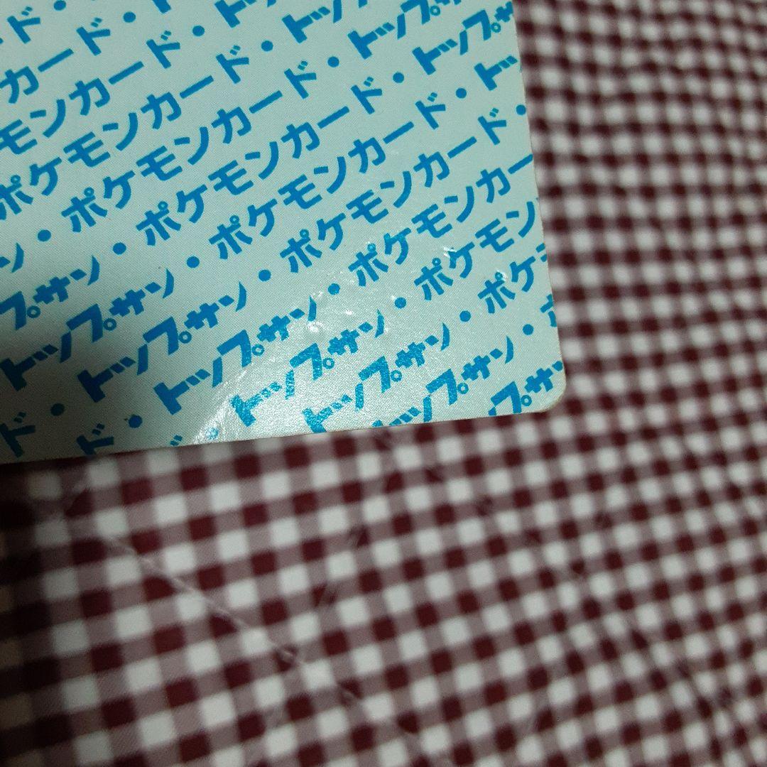 ポケモンカード　トップサン　42枚