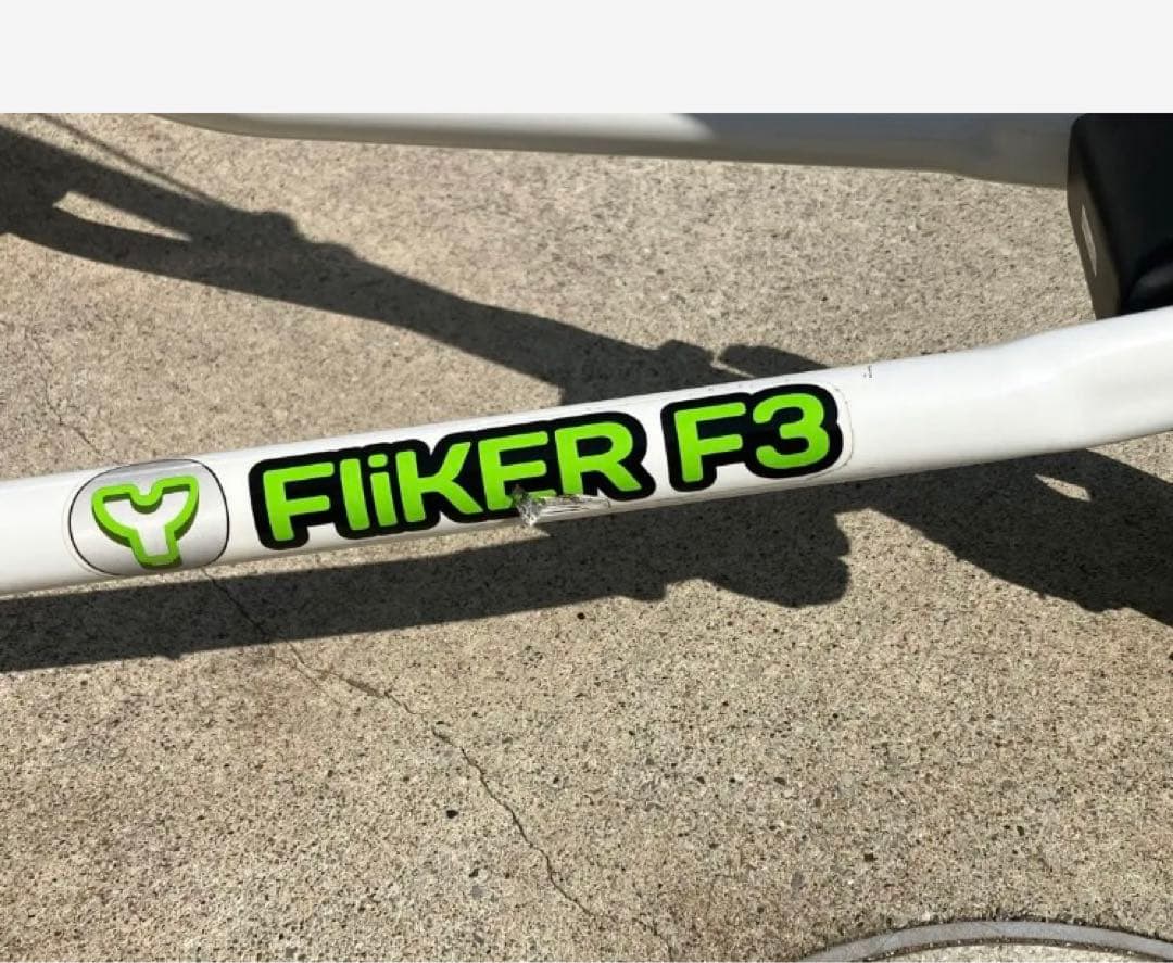 Yフリッカー　F3 トイザらス　スケーター　スケボー　自転車