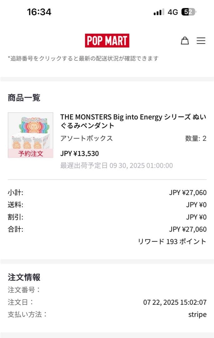 正規品 ラブブ Big into Energy アソートボックス POPMART