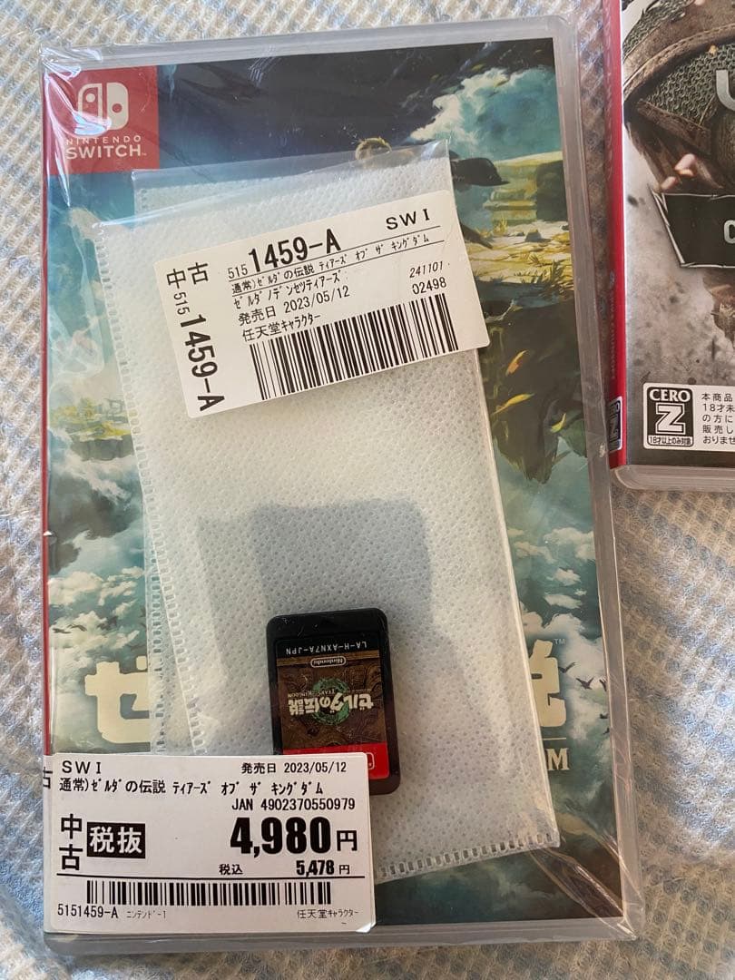 Nintendo Switch ゲームソフト セット　まとめ売り