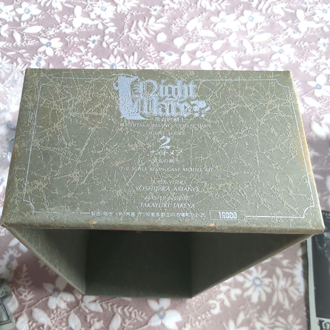 天野喜孝フィギアコレクションナイトメア黒衣の剣士　一部未組立