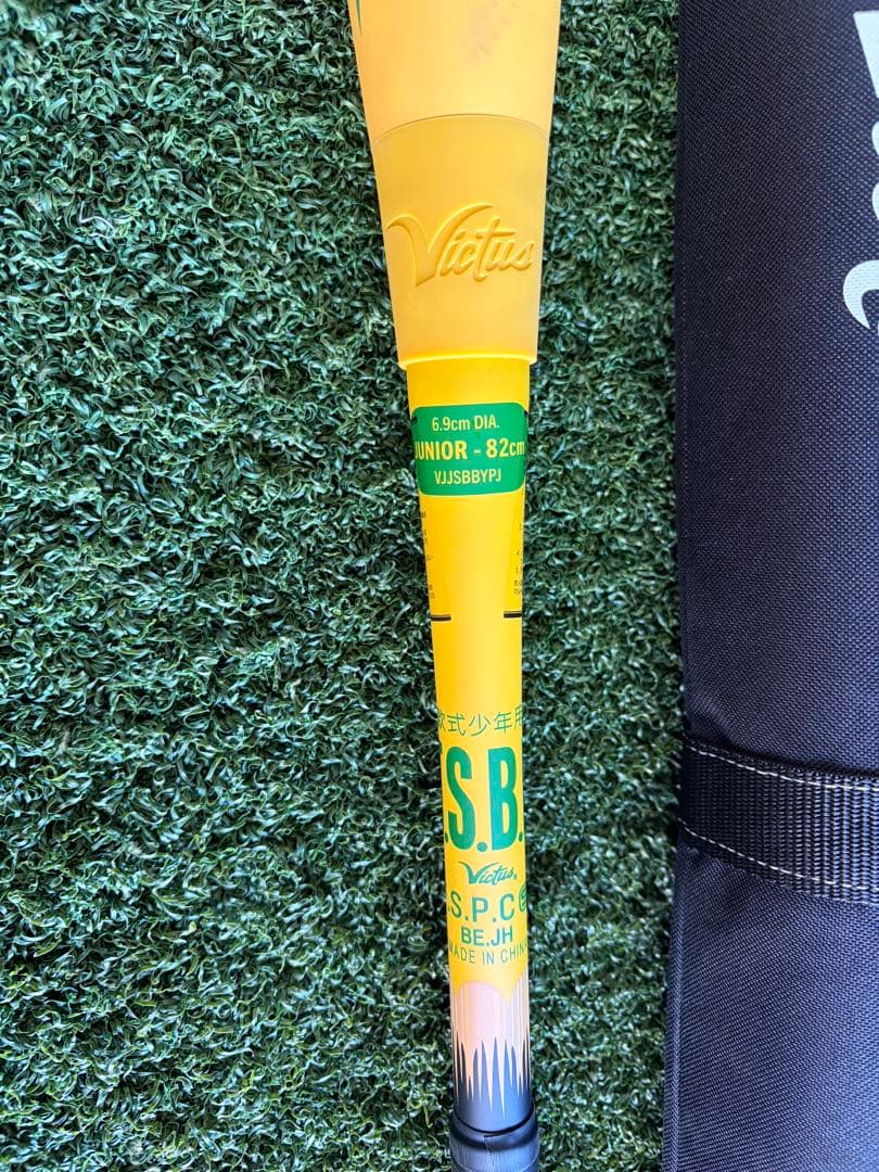 Victus ペンシルバット　ジュニア用 軟式バット 82cm使用少