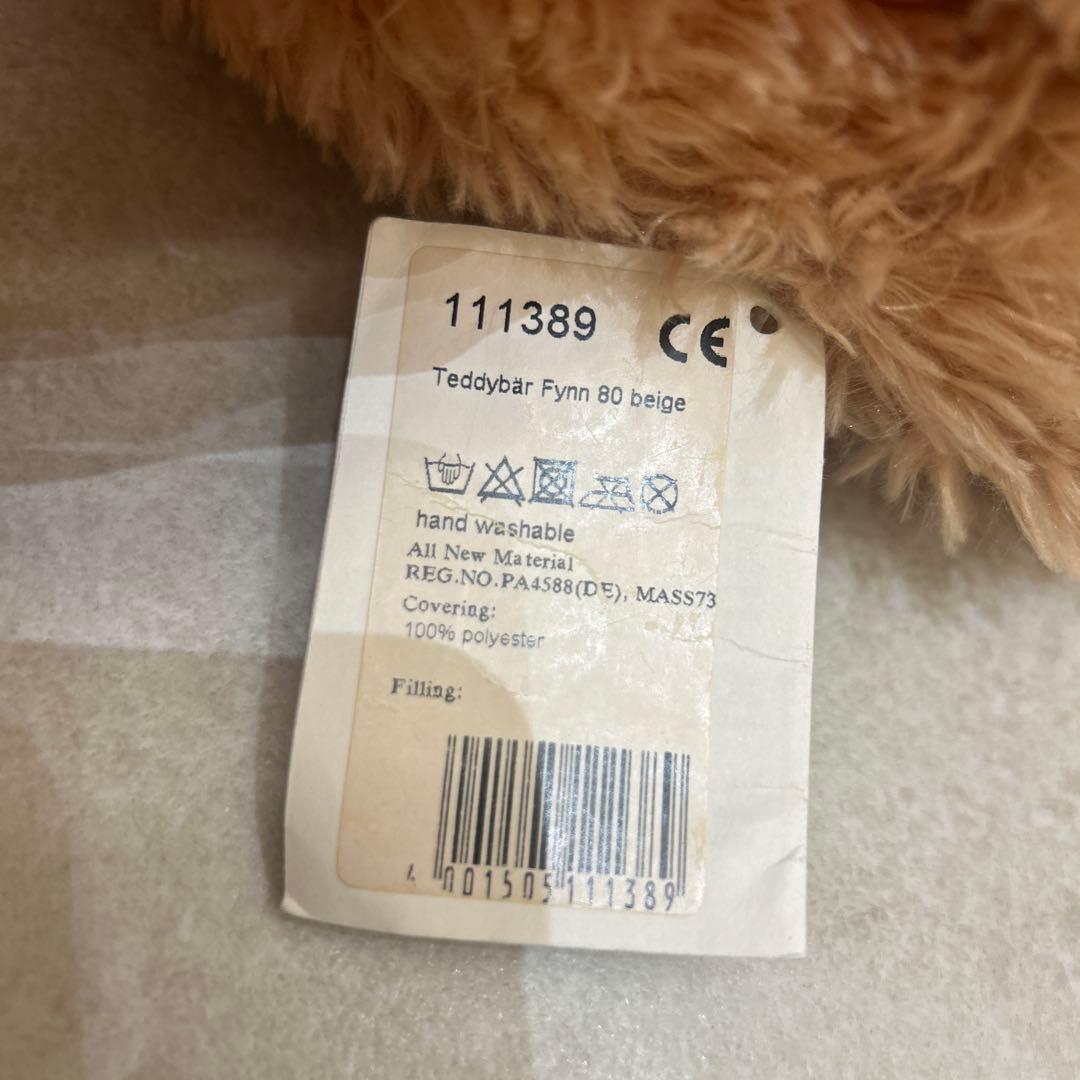 シュタイフ⭐︎テディベア　フィン　ベージュ　80