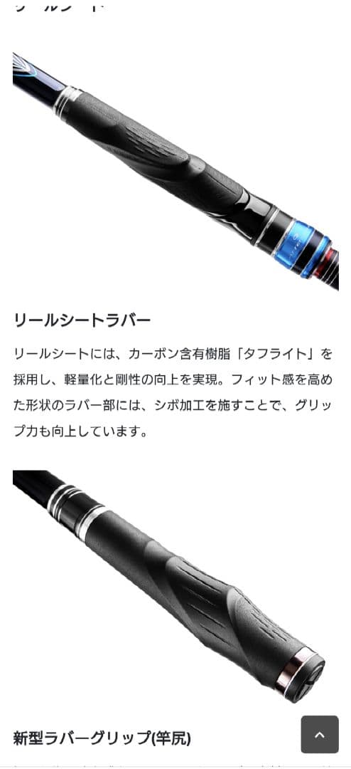 専用絶対厳守横取り絶対厳禁❗️がま磯アテンダー３ 1.0号 50新品未使用未開封