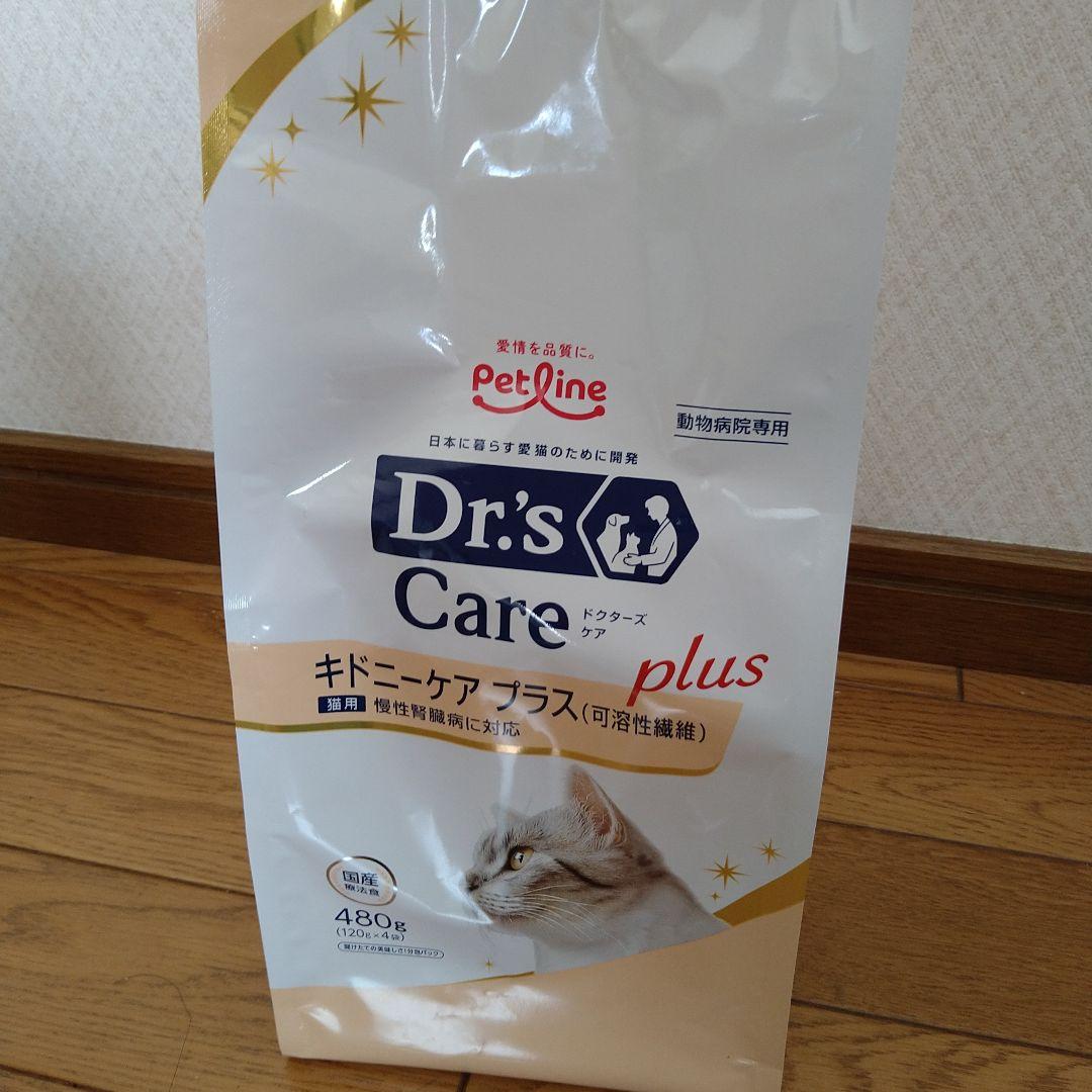 ドクターズケア 猫用キドニーケア　プラス 腎臓サポート　5個セット