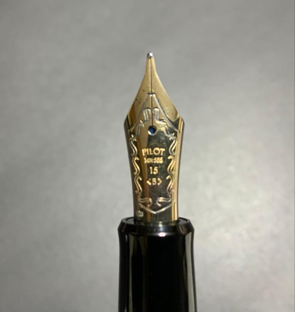 PILOT 万年筆 743 Bニブ　孔雀杢黒柿軸と合わせて