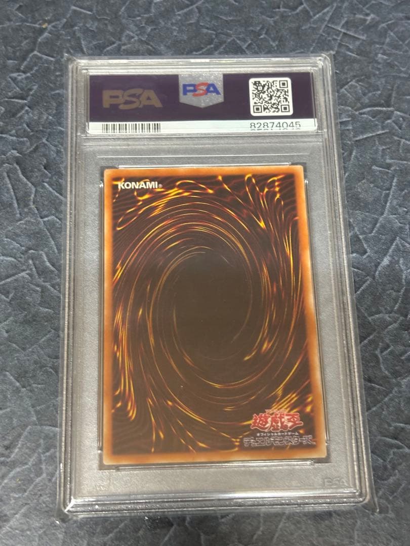 遊戯王 カオスソルジャー開闢の使者 psa9