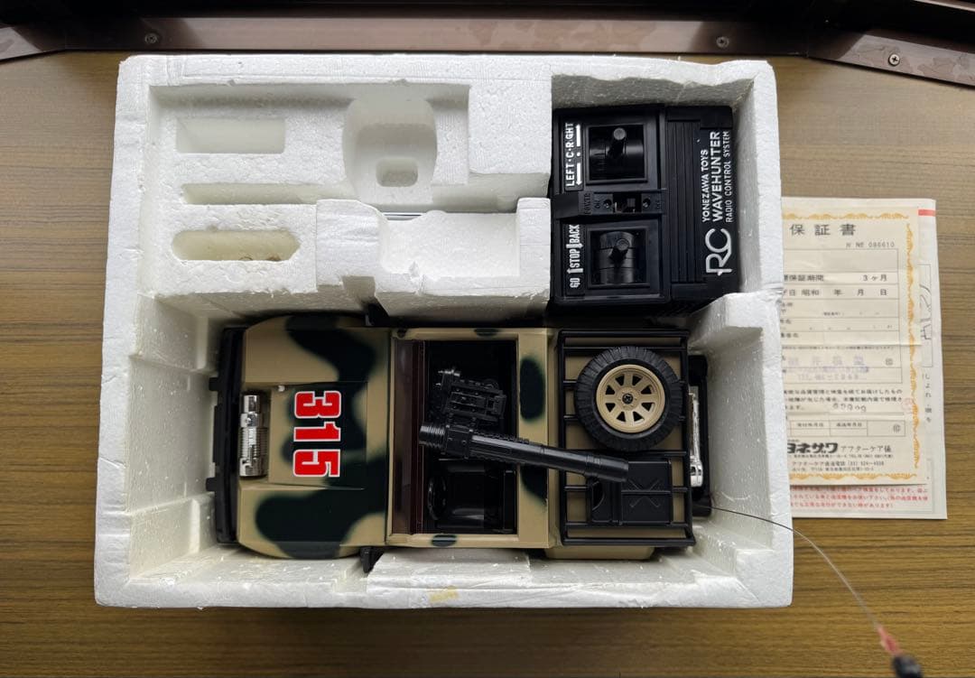 昭和当時物 ヨネザワ製 CHEETAH 4WD 1/16 ラジコン 現状品