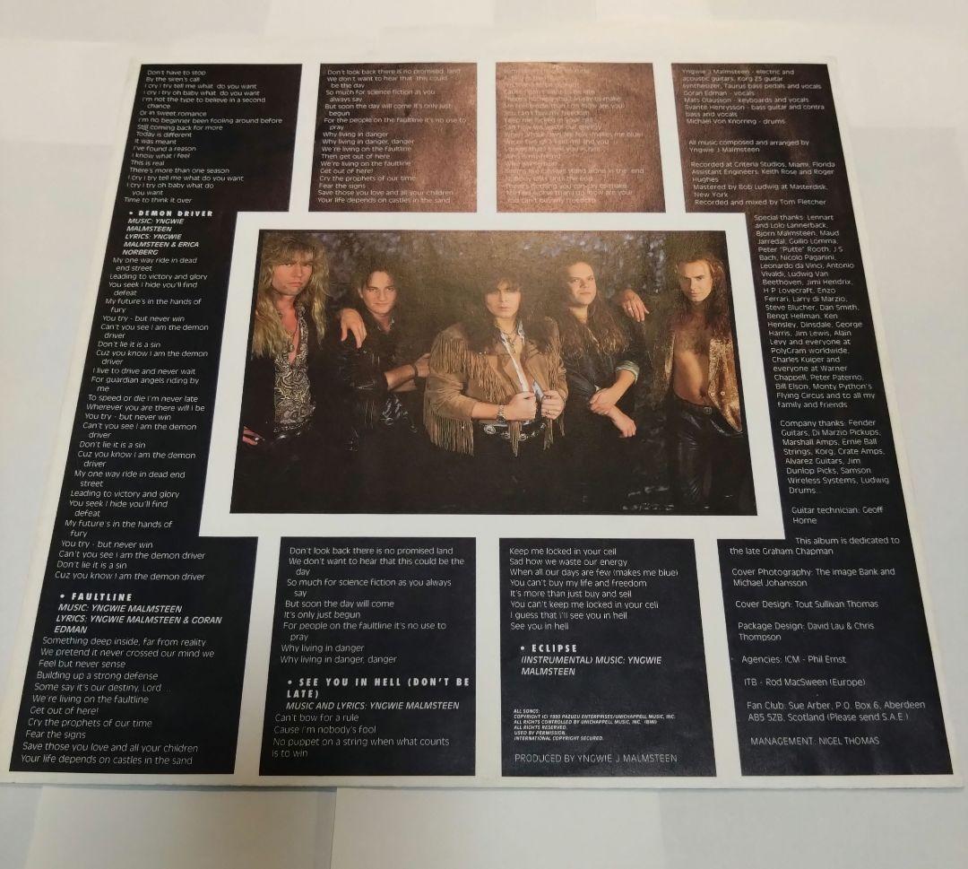 レア盤 美品 Yngwie イングヴェイ ECLIPSE レコード アナログ