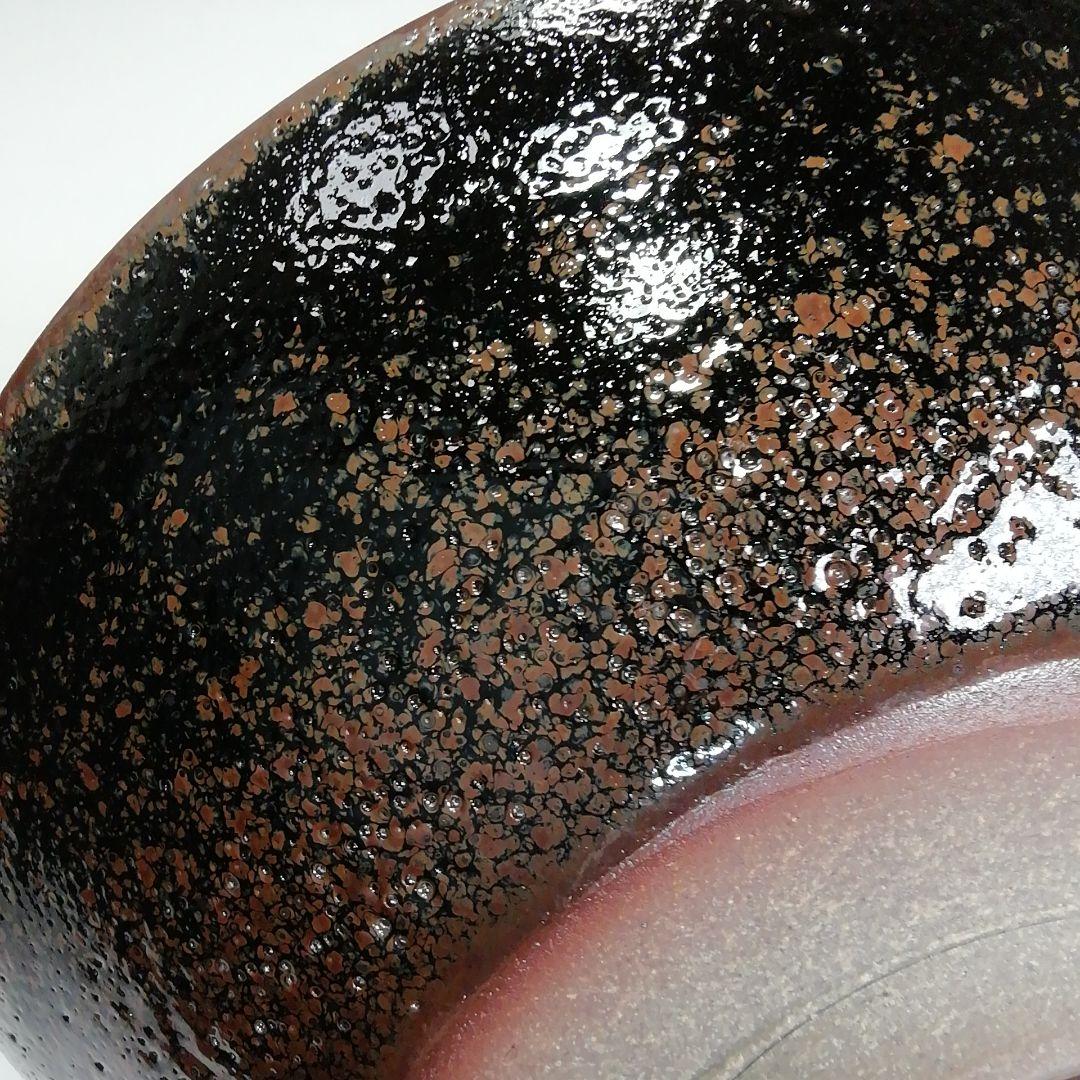 Ｓ５０１　茶碗　『天目釉　茶碗』『宇野徹作』　共箱　抹茶碗　茶道具