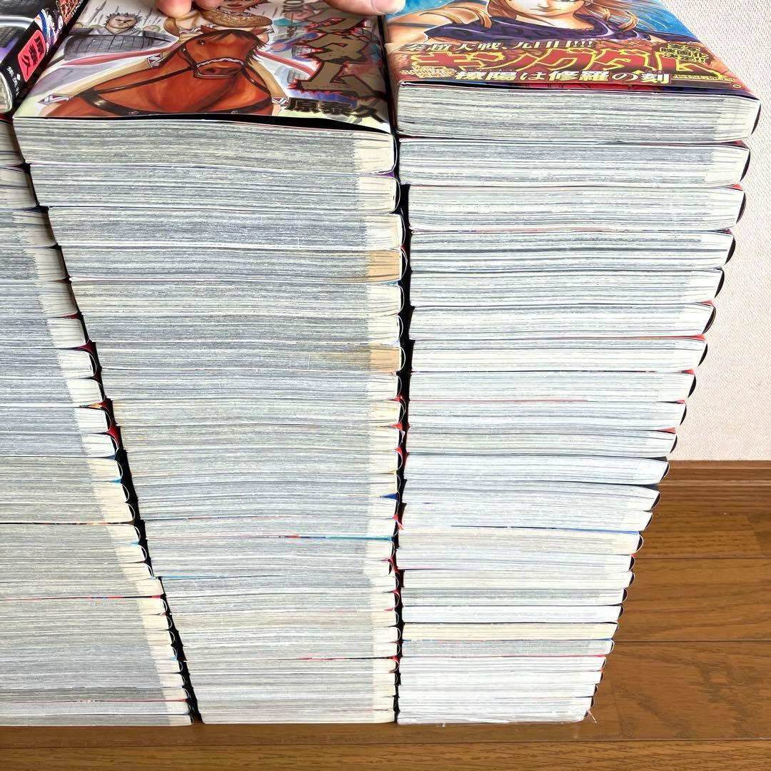 キングダム　全巻　1〜76巻　おまけ付き