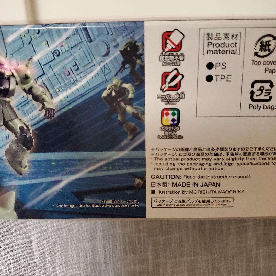 HG ガンプラ 6セット