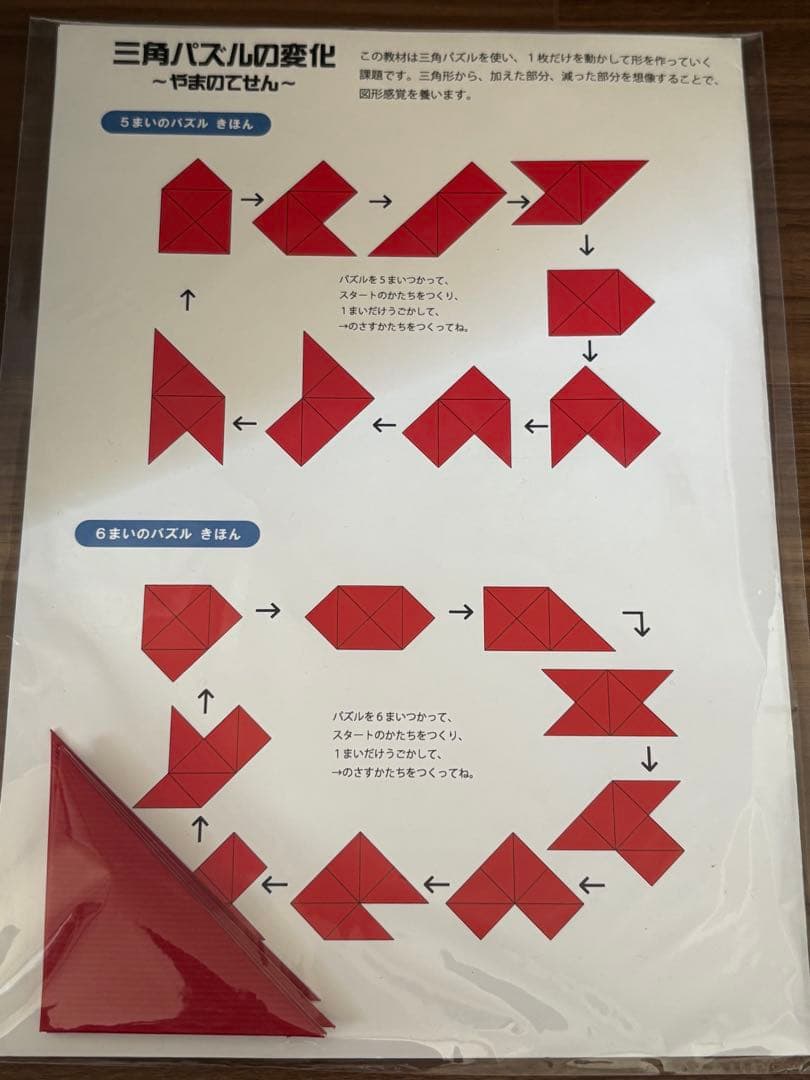 【こぐま会】ひとりでとっくんシリーズ(94冊)