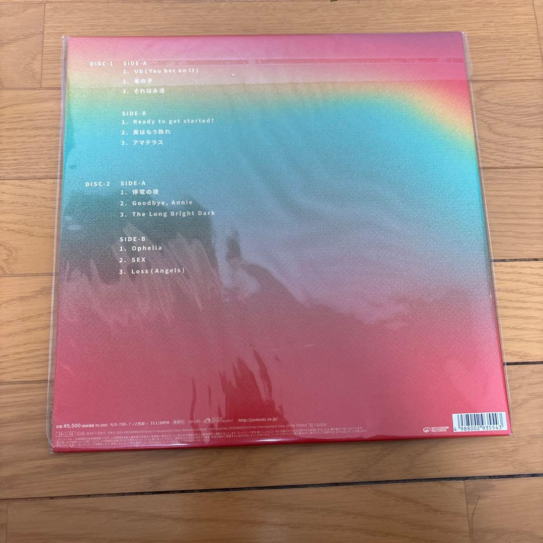 GRAPEVINE ポータブルアナログプレーヤー　アナログ盤セット