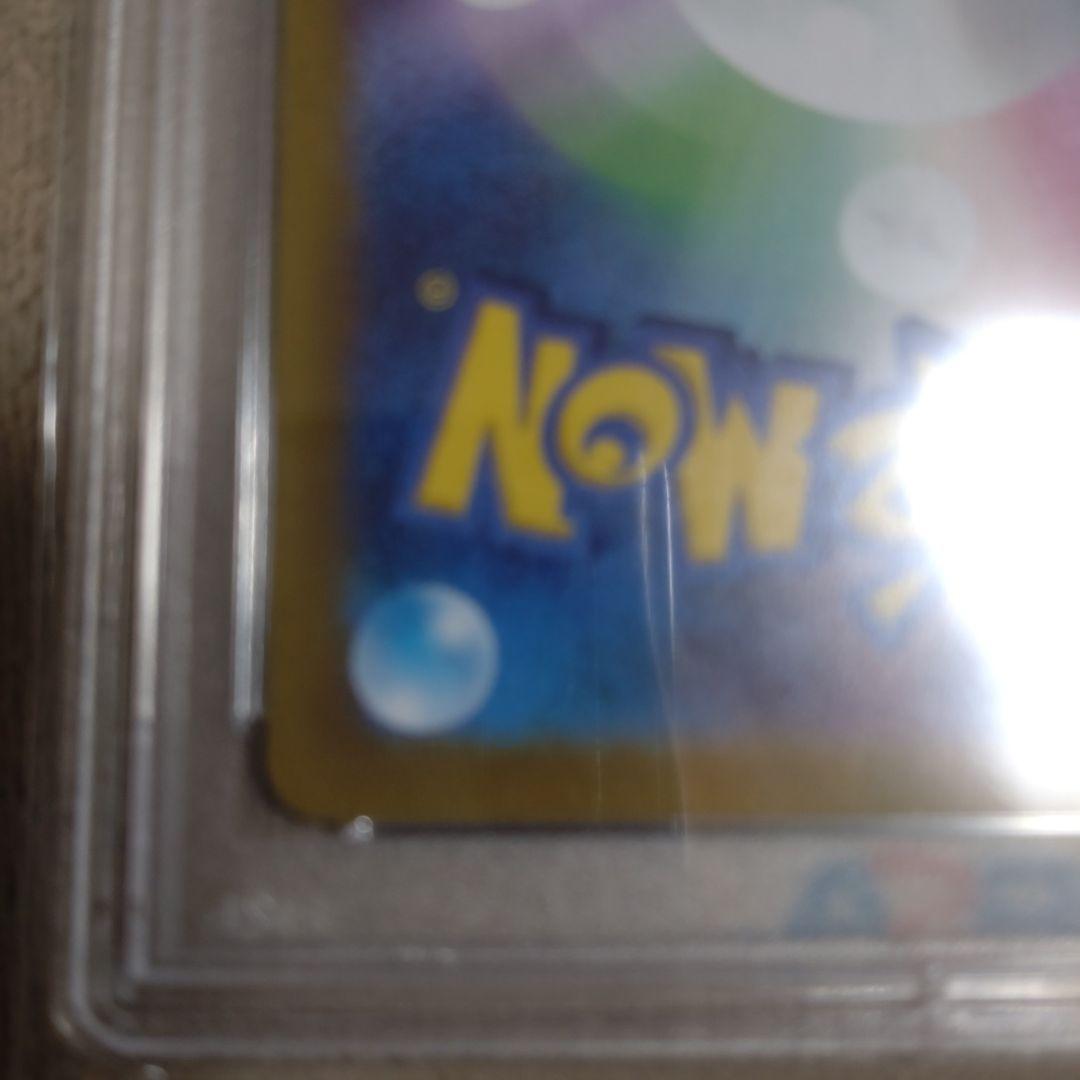 PSA10 ピカチュウ「プレシャス コレクターボックス ソード&シールド」