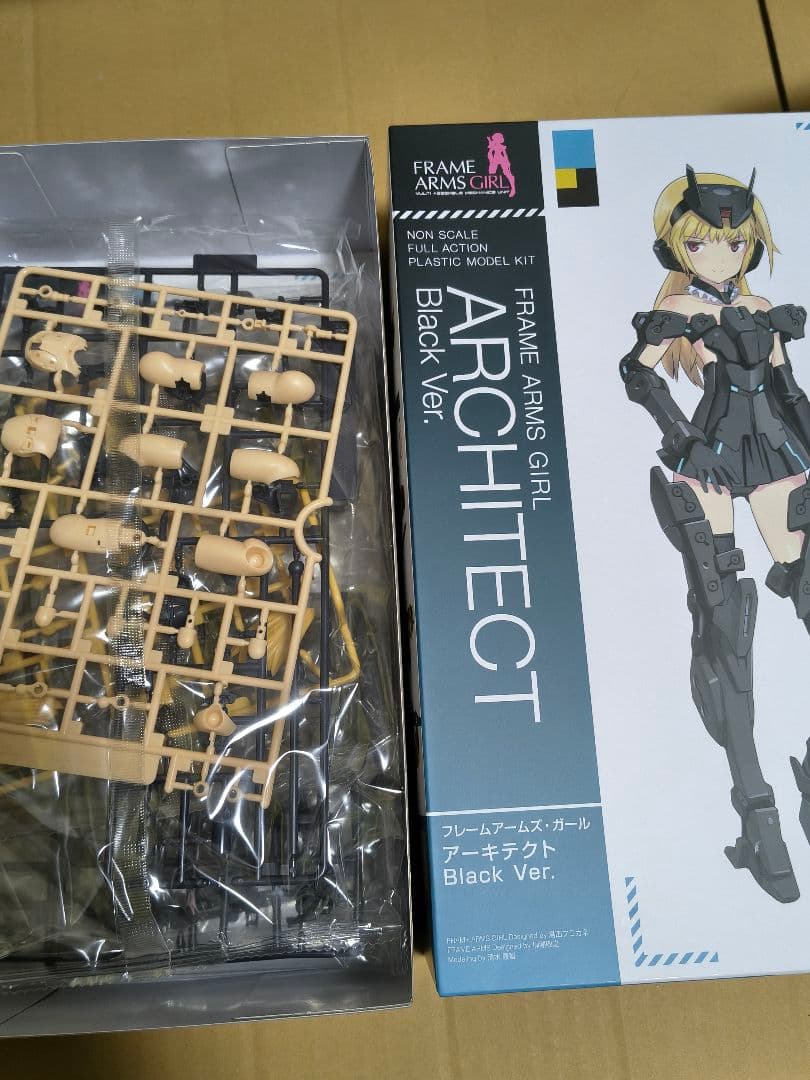 フレームアームズ・ガール　アーキテクト＆フレズヴェルク=インバート