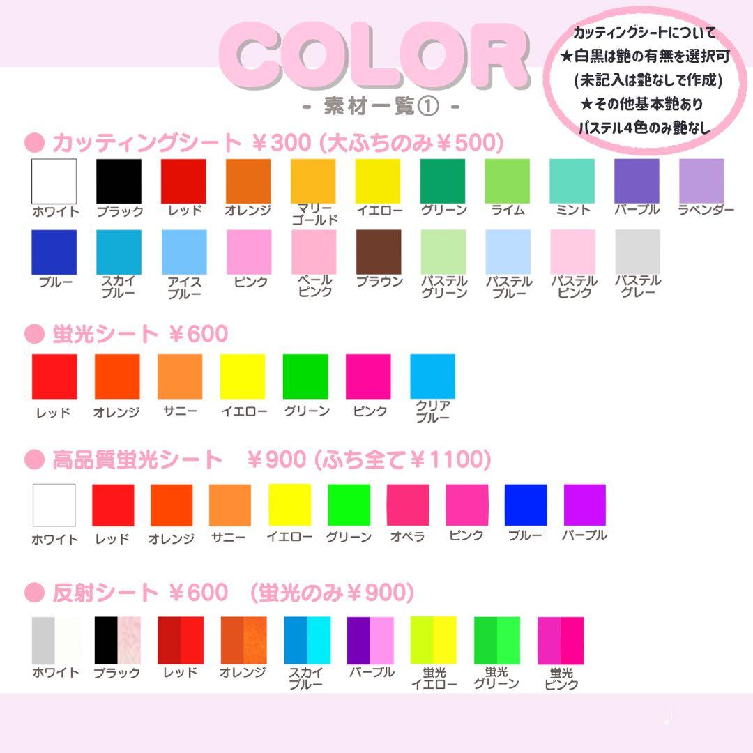 r♡ うちわ文字 オーダー うちわ屋さん 文字パネル ネームボード