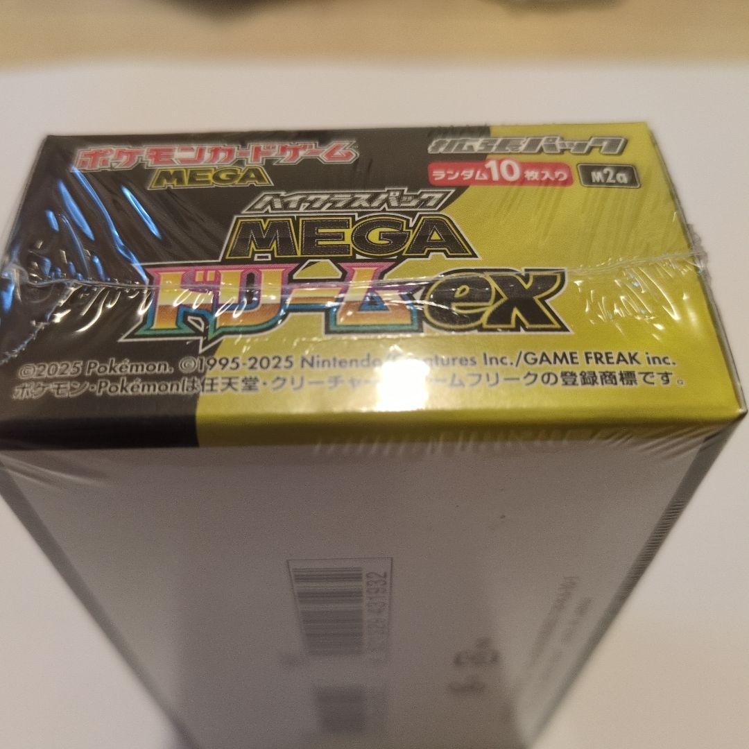 ポケモンカードゲーム MEGA ドリームEX 10枚入りシュリンク付き新品未開封