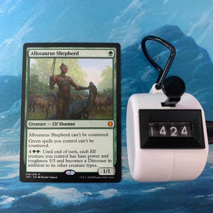 MTG 4枚 アロサウルス飼い