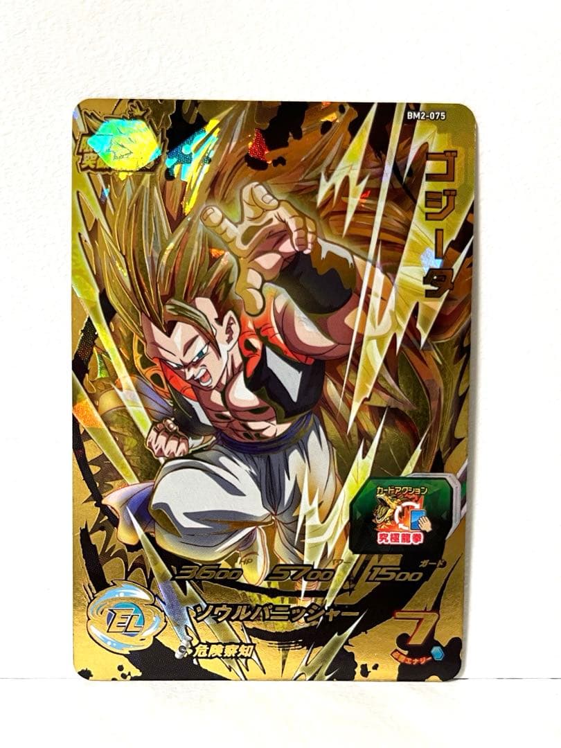 まとめ売り ベジット など 合体戦士11枚