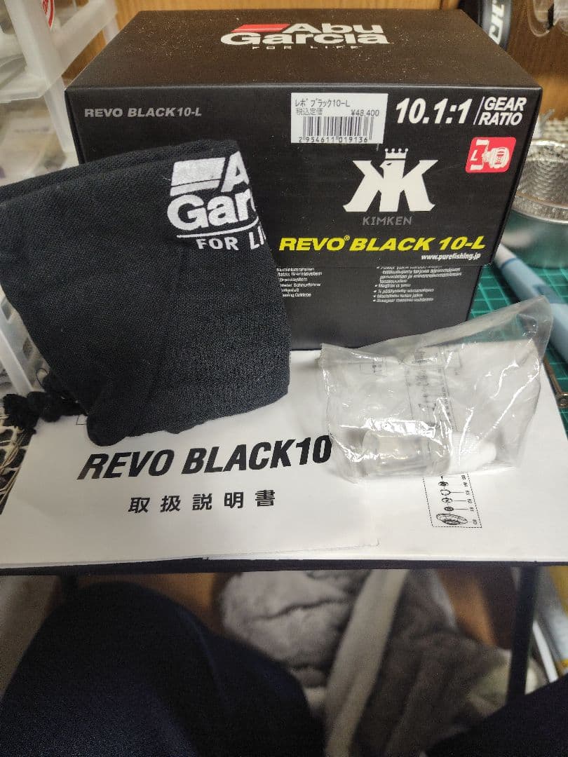 アブガルシア　ブラック10　左ハンドル