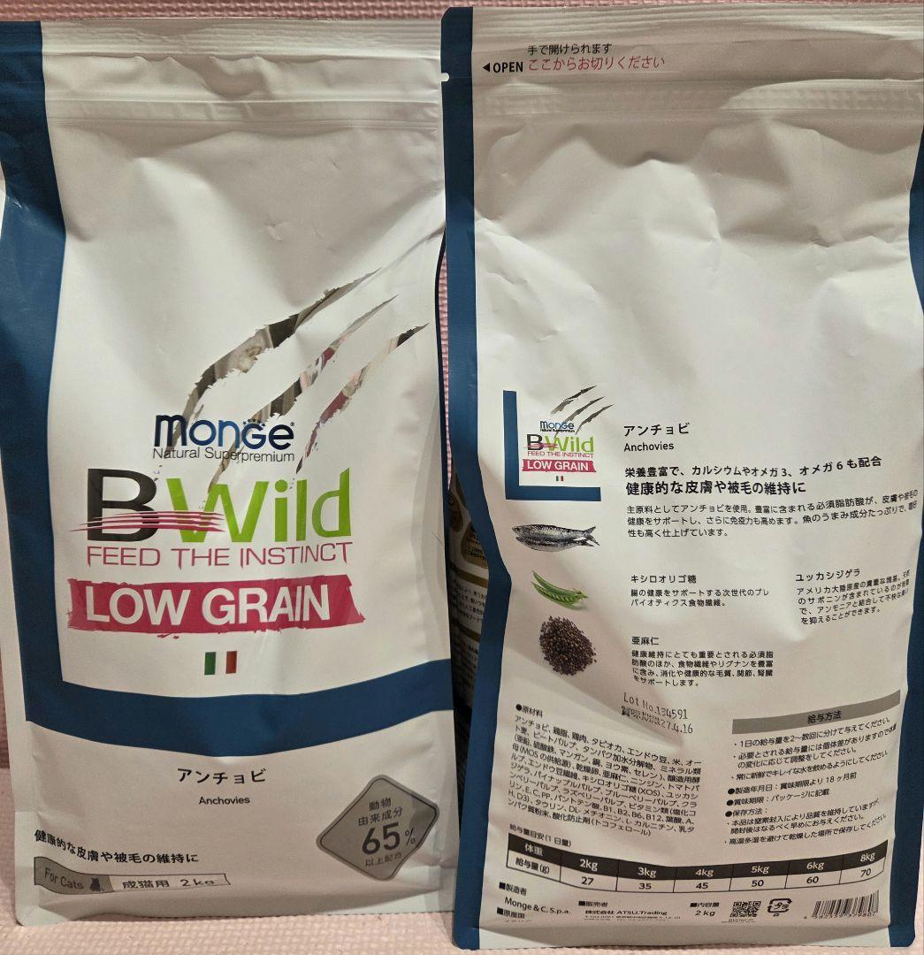 Monge BWild Low Grain アンチョビ 2kg×2袋(猫用)