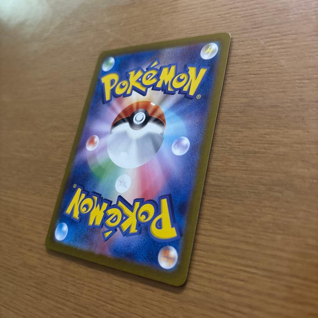 サザレ　092/066 SAR