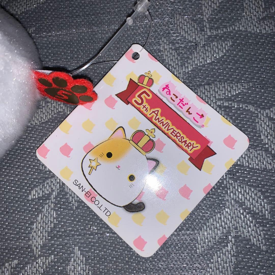 Raven0531　保管品！ねこだんご 5th anniversary