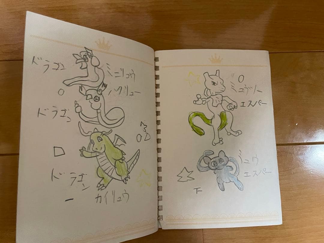 子供の頃に描いた　ポケモンの絵　151種類　ポケカ　アーマードミュウツー