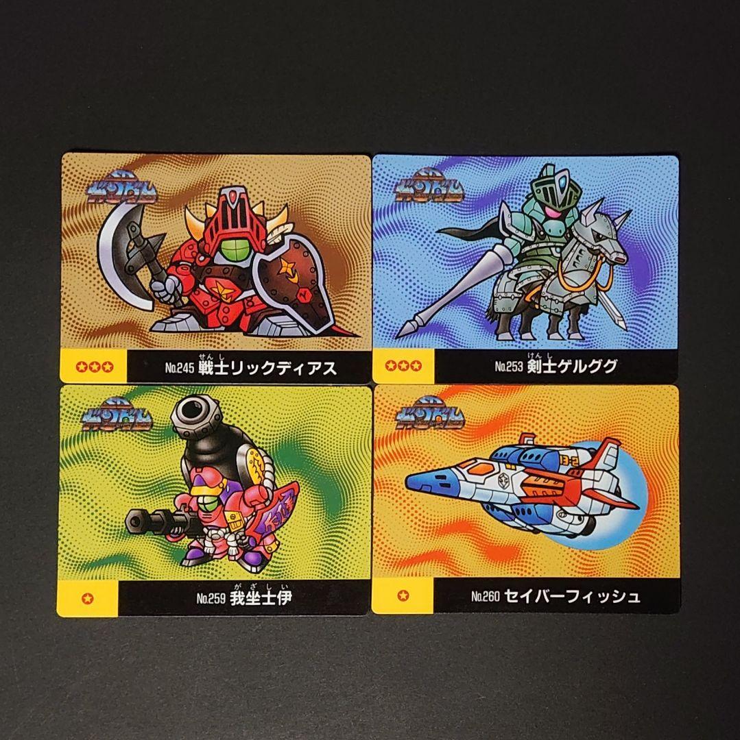 マーメイド　SDガンダム　カード　44枚セット