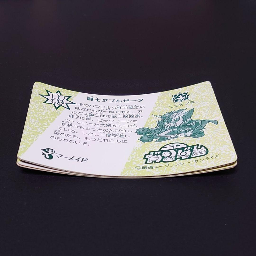 マーメイド　SDガンダム　カード　44枚セット