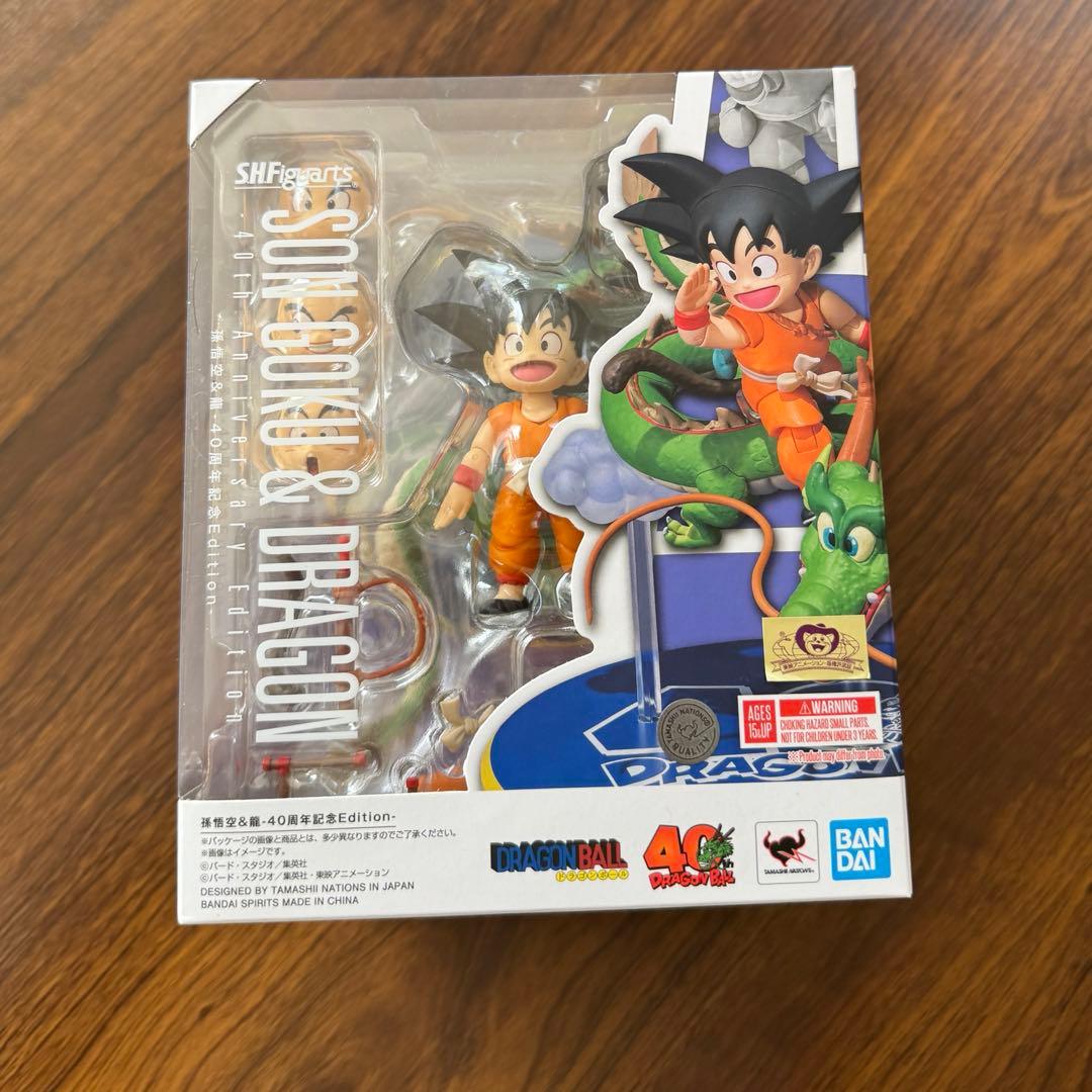 S.H.Figuarts 孫悟空 & 龍40周年記念Edition
