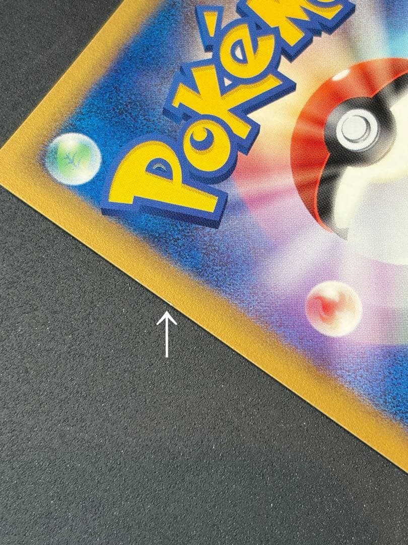 カビゴン δ デルタ種 ポケモンカード ポケカ