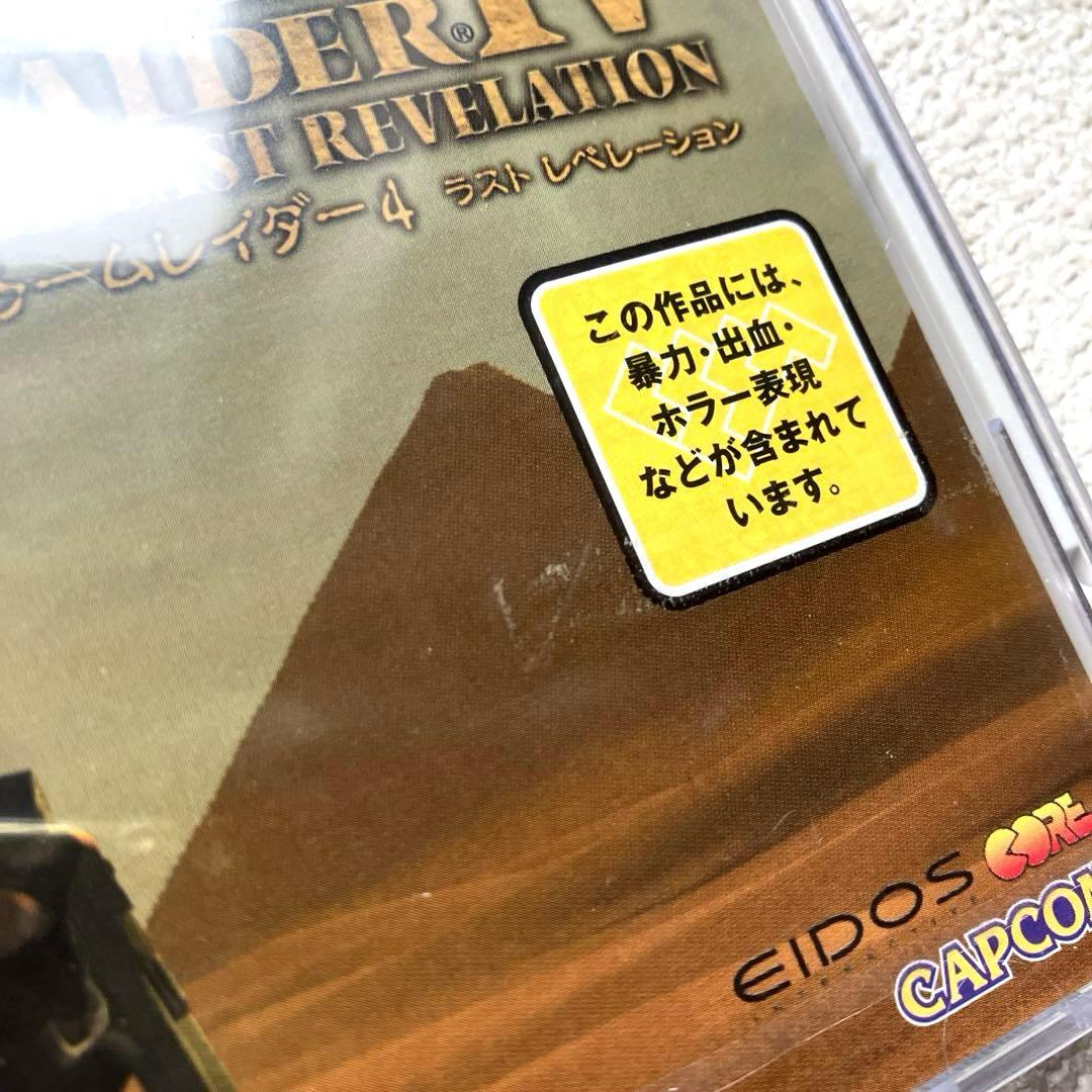トゥームレイダー4 ドリームキャスト専用ソフト　未開封