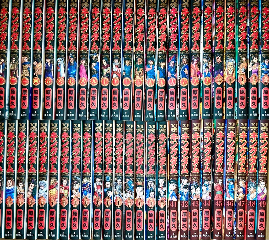 【美品】キングダム　1〜76巻　最新刊巻　既刊全巻　原 泰久