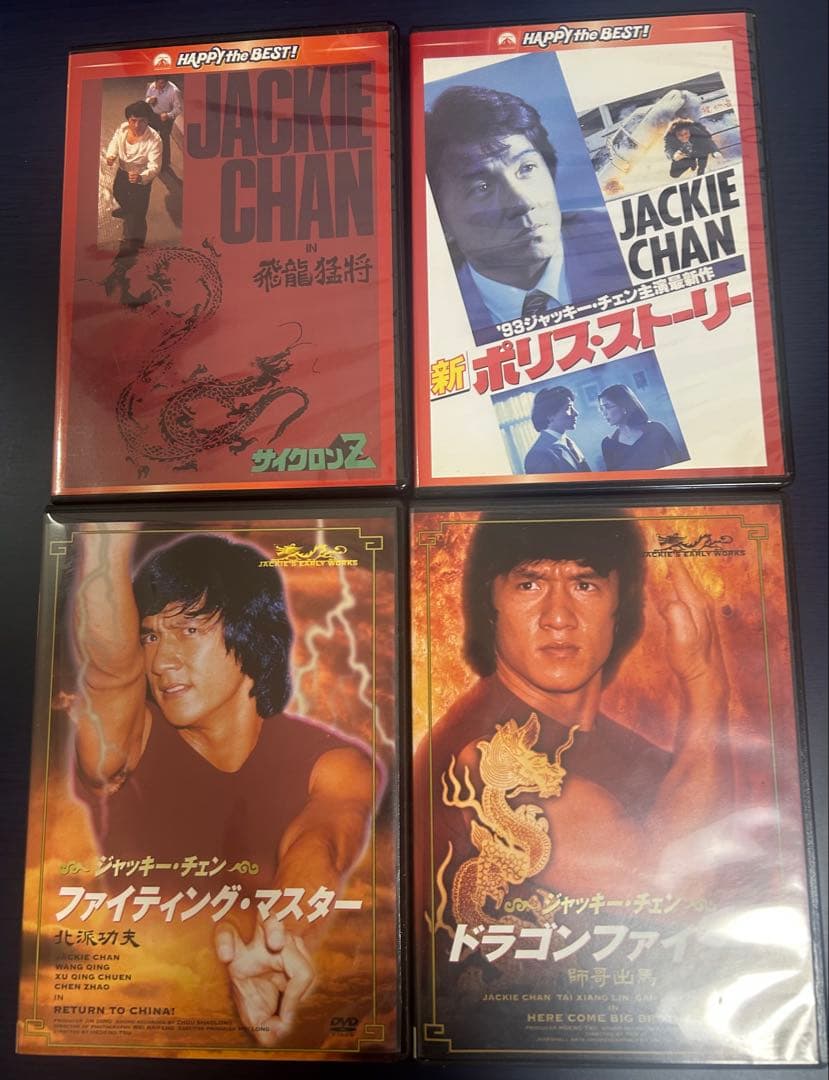 ジャッキー・チェン DVD コレクション31本