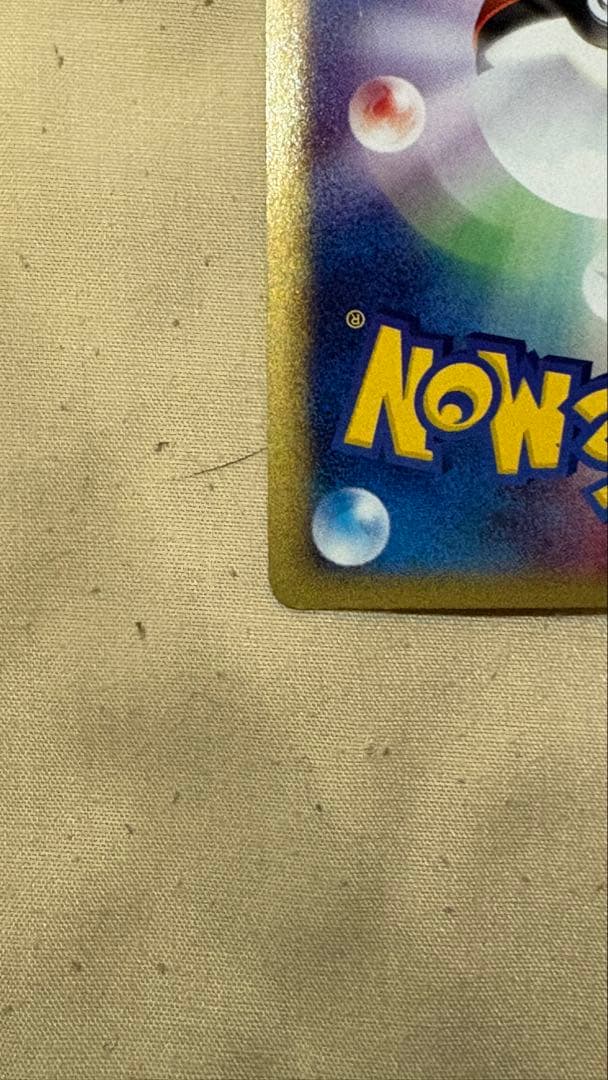 ポケモンカードe ミュウツー 118/128