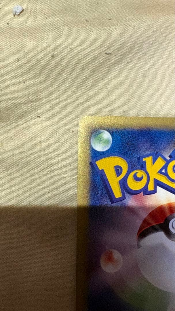 ポケモンカードe ミュウツー 118/128