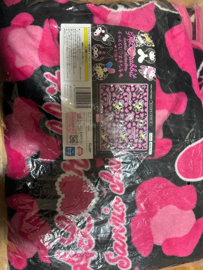 サンリオ ハローキティ ギャルブランケット バスタオルフェイスタオルセット