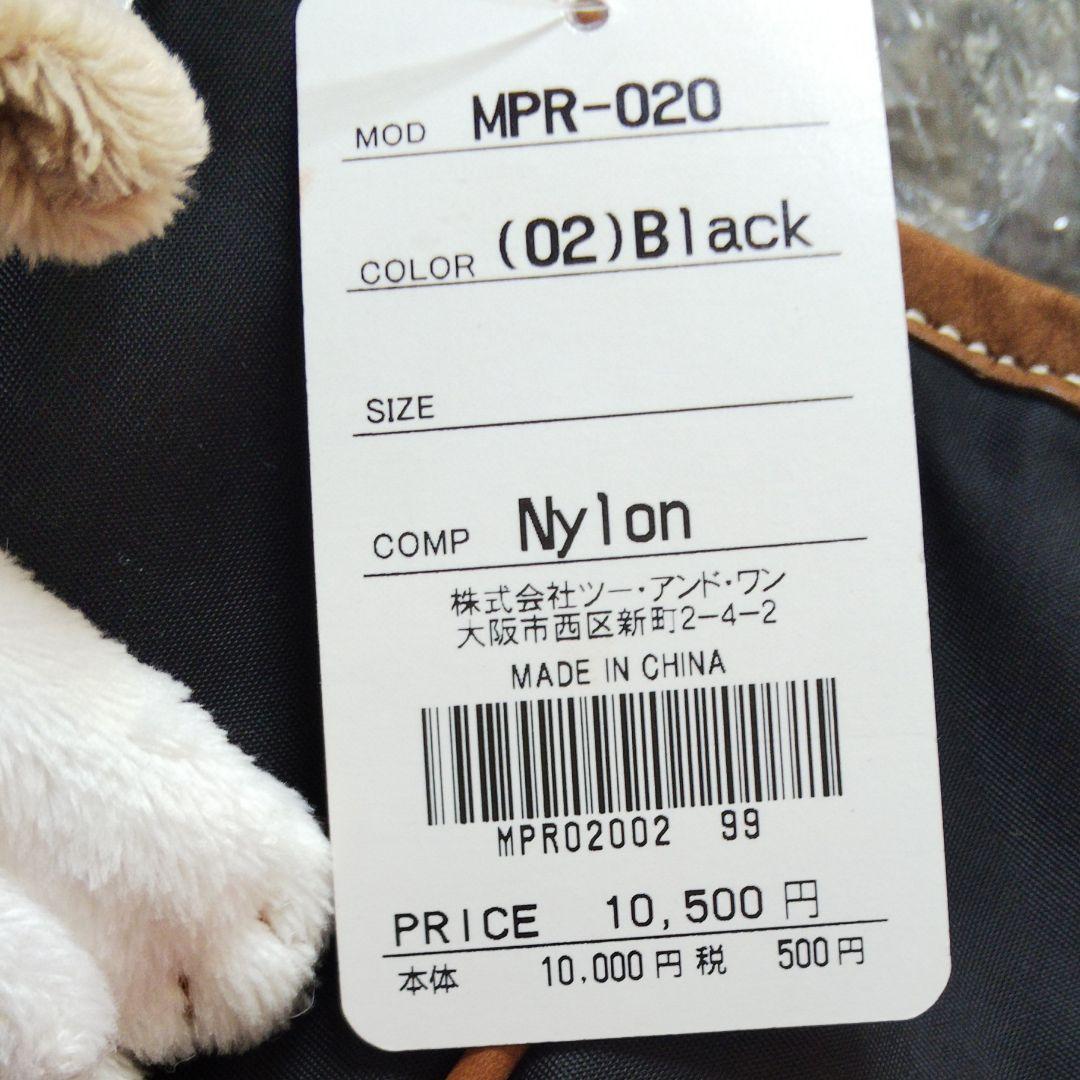 M・U  SPORTS の bag