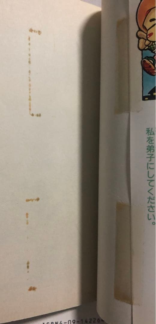 みらくるドラクル　全巻セット