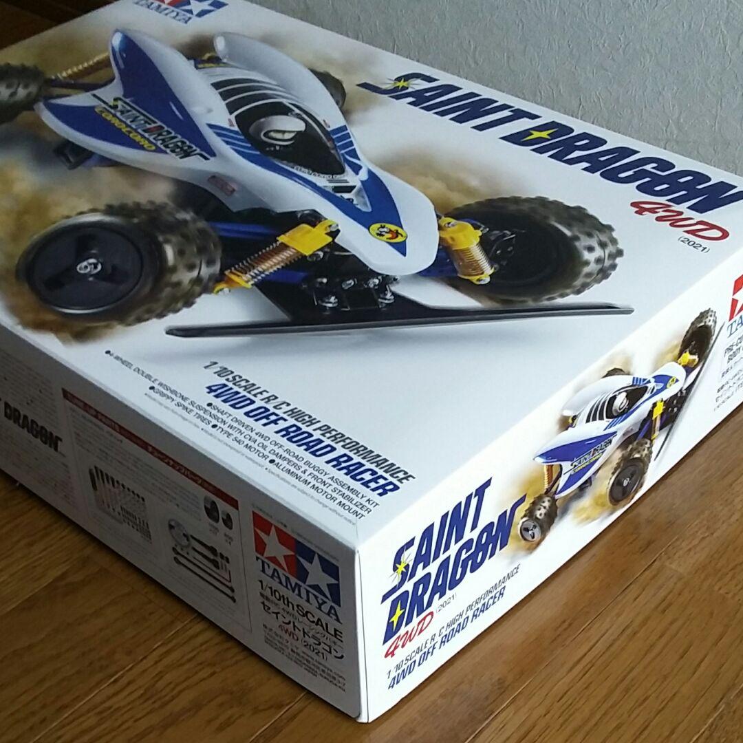 タミヤ　セイントドラゴン