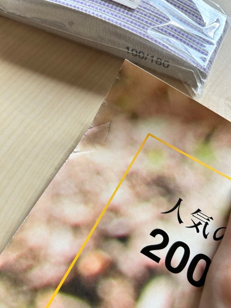 【非売品】川崎宗則　ポスター　レア　宗リン　西日本鉄道　 ホークス　電車