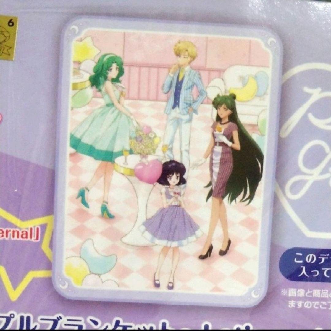 セーラームーン　1番くじグッズセット