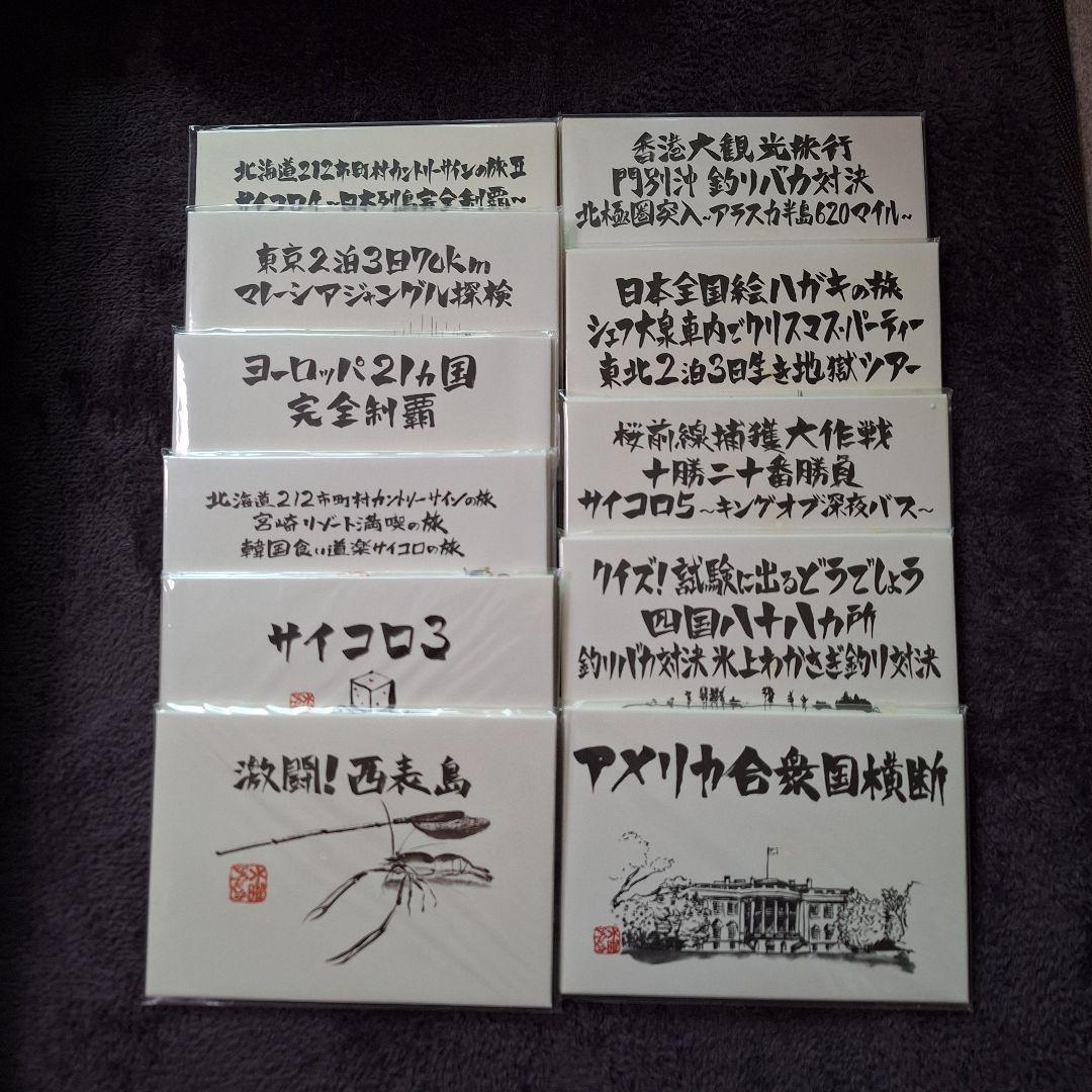 水曜どうでしょう DVD 1-15巻セット コンプリートBOX1~3