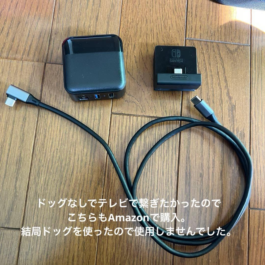 【美品】Nintendo Switch グレー 本体 付属品多数